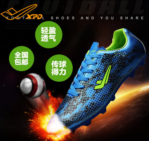 Chaussures de foot SPANRDE en PU - coussin d'air Ref 2442250