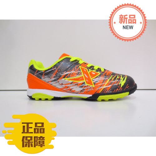 Chaussures de foot XTEP en cuir synthétique - Ref 2442276