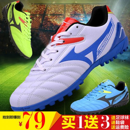 Chaussures de foot en PU - coussin d'air, rembourrage caoutchouc Ref 2442279