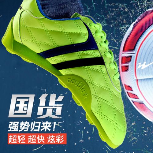 Chaussures de foot DOUBLE STAR en PU - rembourrage caoutchouc Ref 2442281