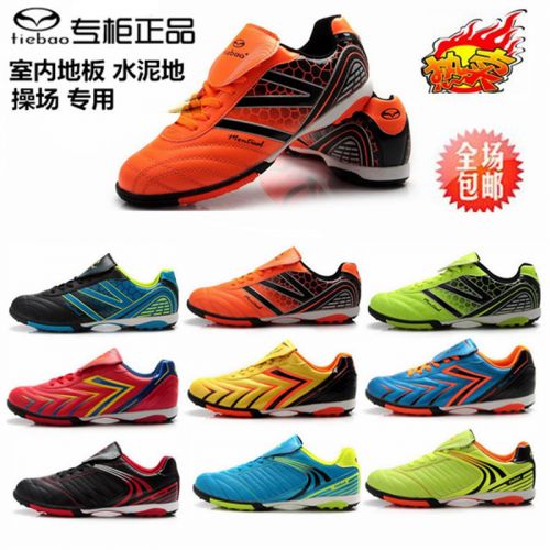 Chaussures de foot en Formosa Plastics Asie du Sud PVC - rembourrage caoutchouc Ref 2442295