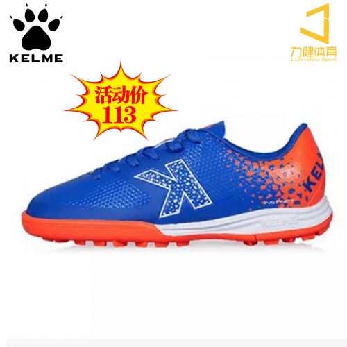 Chaussures de foot 22ND en PU - Ref 2442302