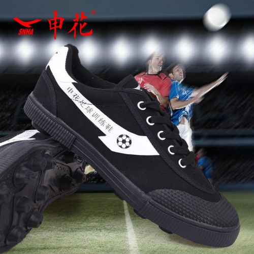 Chaussures de foot en toile haute qualité - ventilé, rembourrage caoutchouc, Système Torsion Ref 2442360