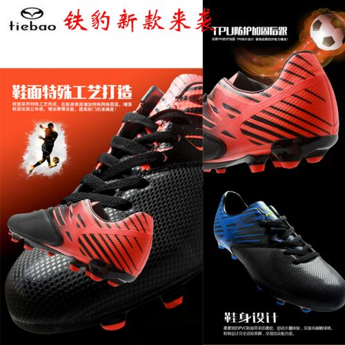 Chaussures de foot en PU - rembourrage caoutchouc Ref 2442375