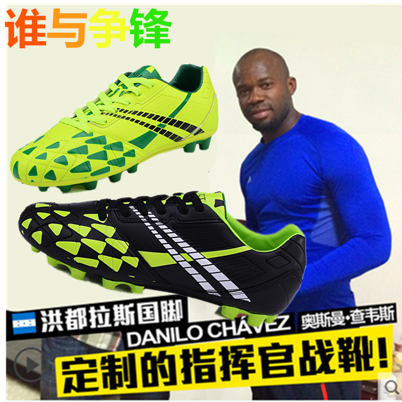 Chaussures de foot en Manteau peinture - ventilé, Système Torsion Ref 2442391