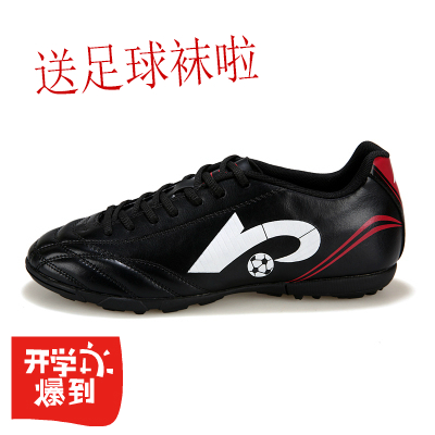 Chaussures de foot en PU - rembourrage caoutchouc, Système Torsion Ref 2442413