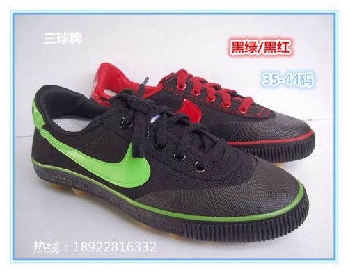 Chaussures de foot en toile - coussin d'air, pieds naturels, A3, Shox, Li Ning arc, ventilé Ref 2442489