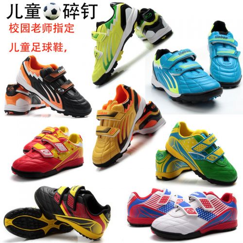 Chaussures de foot en PU - Ref 2442511