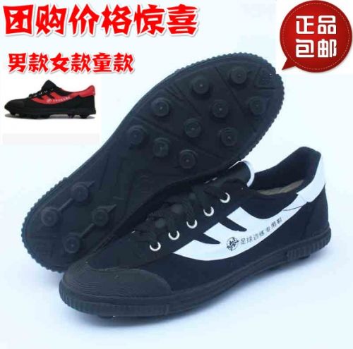 Chaussures de foot DOUBLE STAR en toile - Ref 2442522