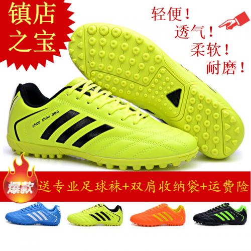 Chaussures de foot en PU - rembourrage caoutchouc Ref 2442531
