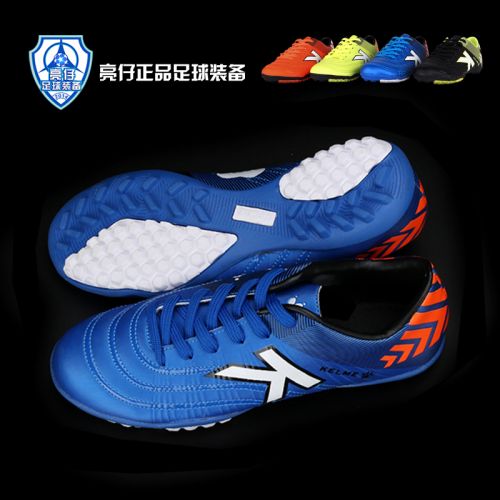 Chaussures de foot KENIKEY en PU - Ref 2442535