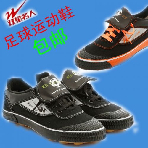 Chaussures de foot FMAN en toile - ventilé, rembourrage caoutchouc Ref 2442560