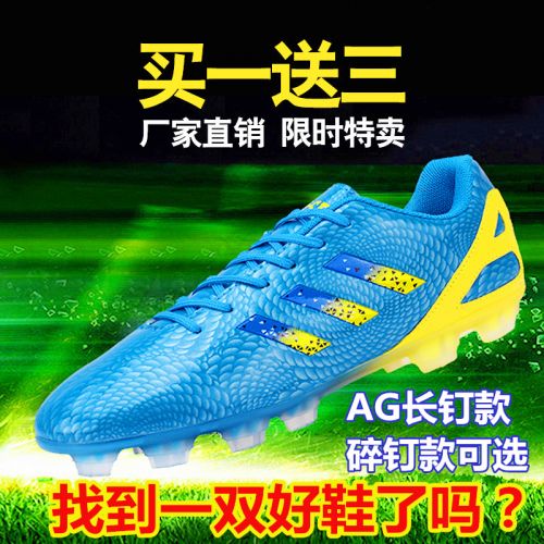 Chaussures de foot en Manteau peinture - ventilé, rembourrage caoutchouc Ref 2442563