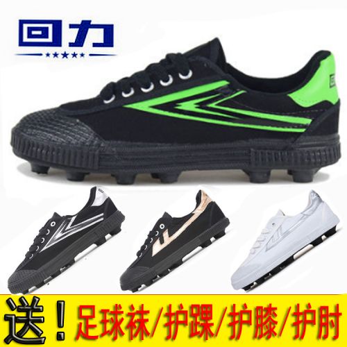 Chaussures de foot WARRIOR en toile - ventilé, rembourrage caoutchouc, Système Torsion Ref 2442566