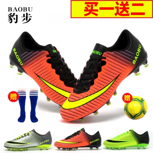 Chaussures de foot en PU - Ref 2442612