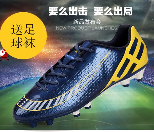 Chaussures de foot en PU - Ref 2442656