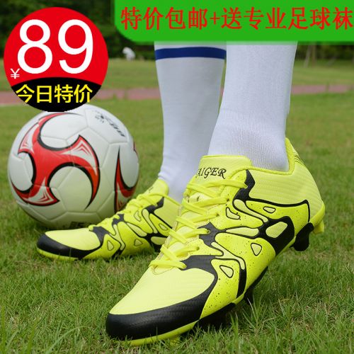 Chaussures de foot en PU - coussin d'air, ventilé Ref 2442700