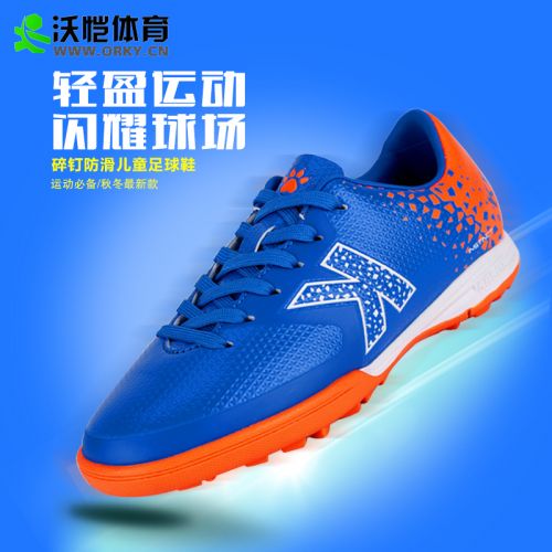Chaussures de foot KELME en PU - Ref 2442701