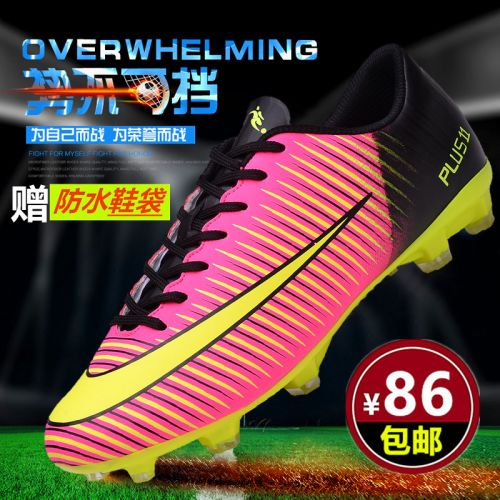 Chaussures de foot en PU - Ref 2442706