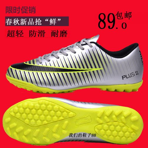 Chaussures de foot en PU - Ref 2442726
