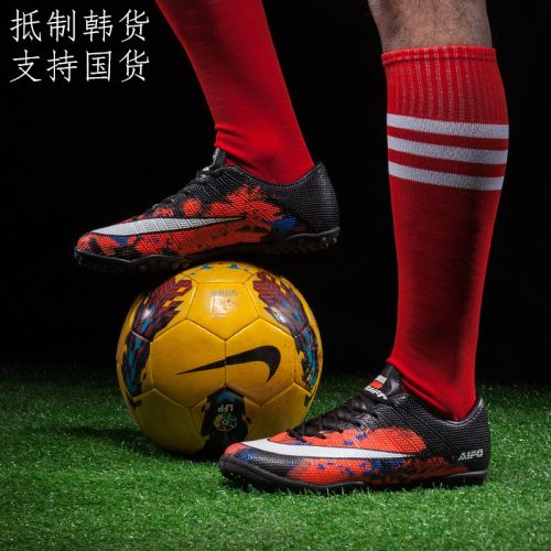 Chaussures de foot LEOCI en PU - Système Torsion Ref 2442730