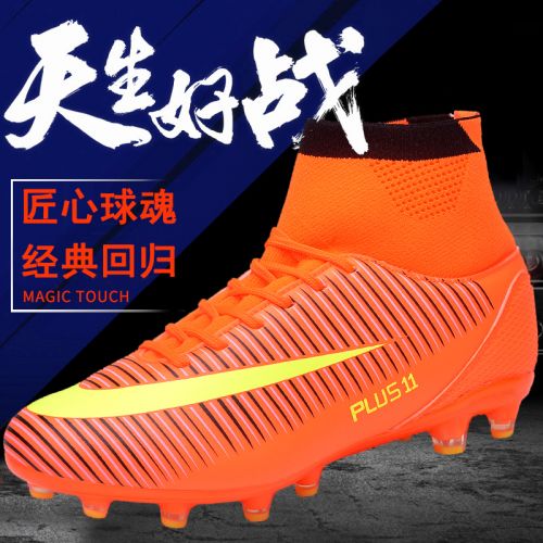 Chaussures de foot en corticale - ventilé, rembourrage caoutchouc Ref 2442754