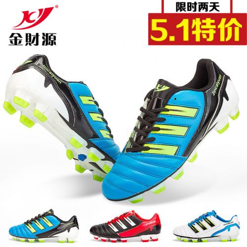 Chaussures de foot en PU - Ref 2442763
