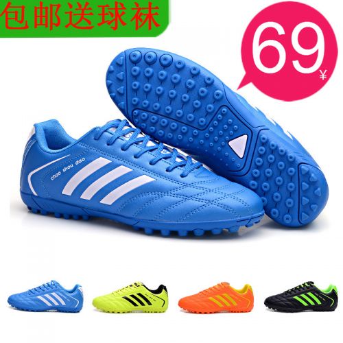 Chaussures de foot en PU - coussin d'air, ventilé, Système Torsion Ref 2442778
