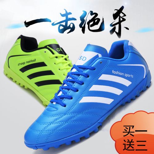 Chaussures de foot AGSDON en PU - pieds naturels, rembourrage caoutchouc Ref 2442779
