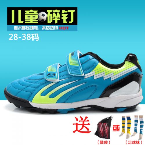 Chaussures de foot en PU - Ref 2442781