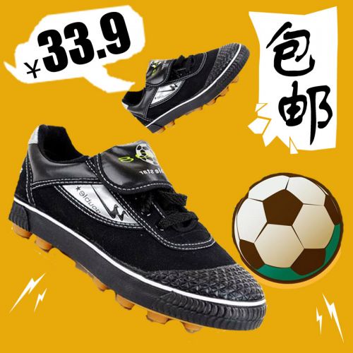 Chaussures de foot DOUBLE STAR en PU - rembourrage caoutchouc Ref 2442785