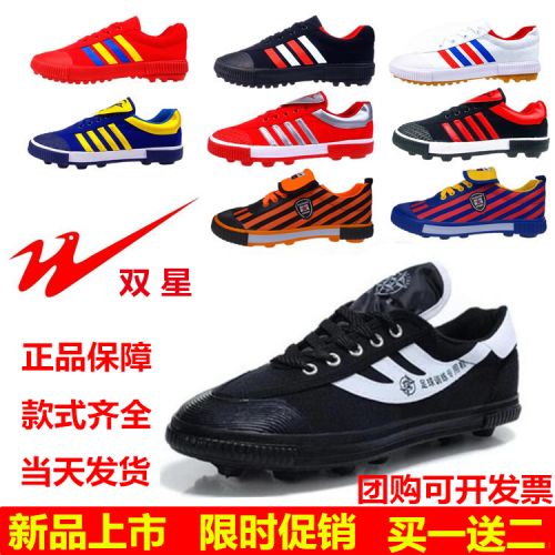 Chaussures de foot DOUBLE STAR en toile - ventilé Ref 2442803
