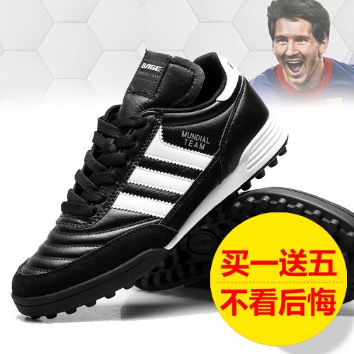 Chaussures de foot en Daim - ventilé, rembourrage caoutchouc Ref 2442845