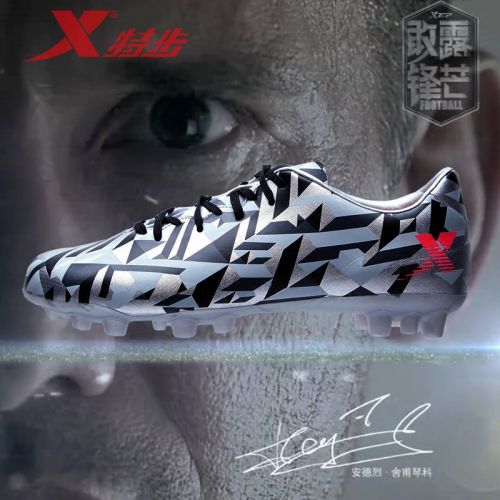 Chaussures de foot XTEP - Ref 2442875