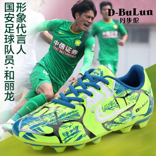 Chaussures de foot DBULUN en PU - rembourrage caoutchouc, Système Torsion Ref 2442876