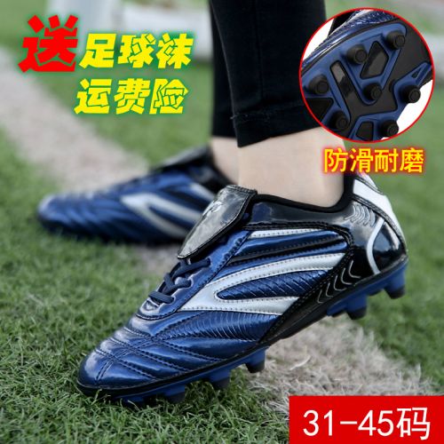 Chaussures de foot en PU - ventilé, rembourrage caoutchouc Ref 2442901