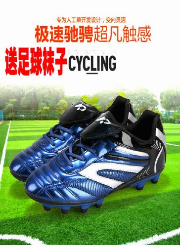 Chaussures de foot - ventilé Ref 2442934