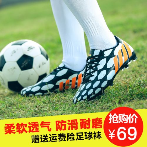 Chaussures de foot en Manteau peinture - pieds naturels, rembourrage caoutchouc Ref 2442938
