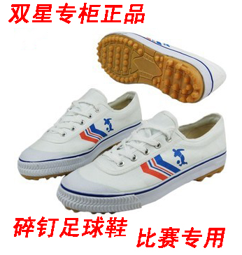 Chaussures de foot DOUBLE STAR - Ref 2442941