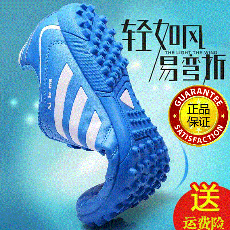 Chaussures de foot en PU - ventilé Ref 2442948