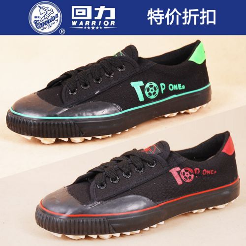 Chaussures de foot en toile - Ref 2442949