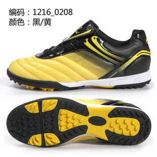 Chaussures de foot en PU - Ref 2442959