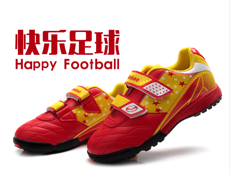 Chaussures de foot - rembourrage en caoutchouc Ref 2442964
