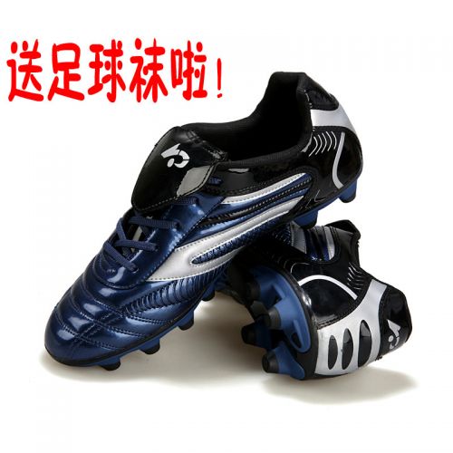 Chaussures de foot en PU - Ref 2442978