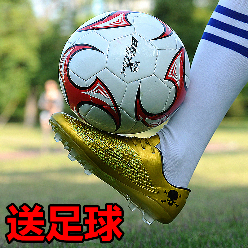 Chaussures de foot en PU - Ref 2442992