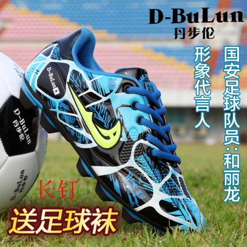 Chaussures de foot DBULUN en PU - rembourrage caoutchouc, Système Torsion Ref 2442998