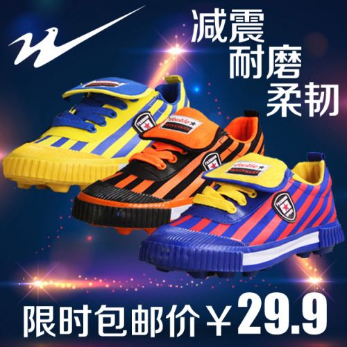 Chaussures de foot DOUBLE STAR en toile - ventilé, rembourrage caoutchouc, Système Torsion Ref 2443005
