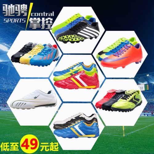 Chaussures de foot FMAN en PU - Ref 2443013