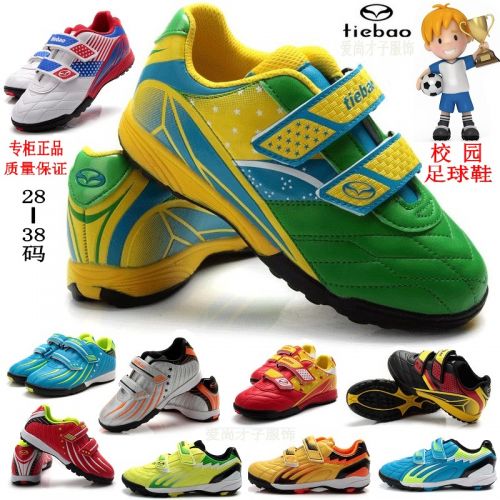 Chaussures de foot en PU - rembourrage caoutchouc Ref 2443023