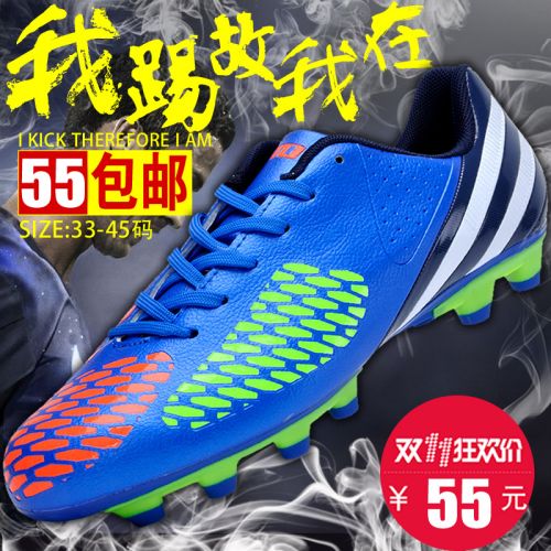 Chaussures de foot SITO en PU - ventilé, Système Torsion Ref 2443051